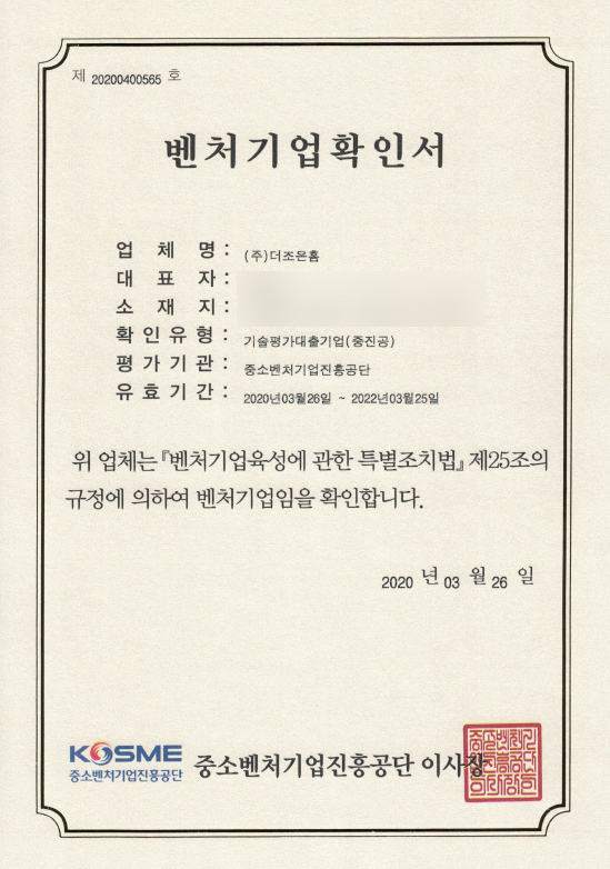 조은기업 이미지