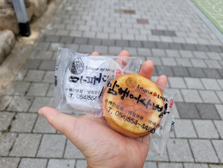 새재떡집 이미지