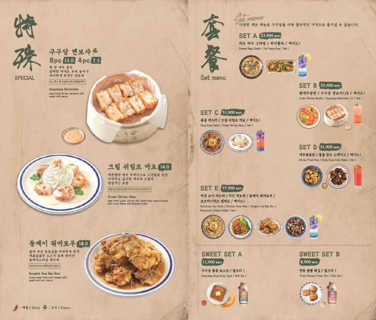 구구당 이미지