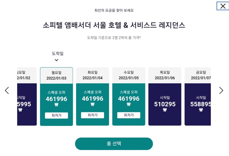 탑호텔앤레지던스 이미지