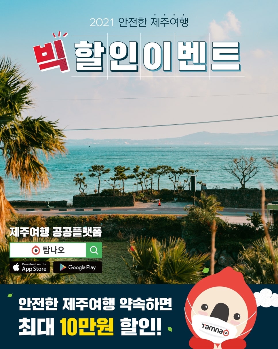 세우여행사 이미지