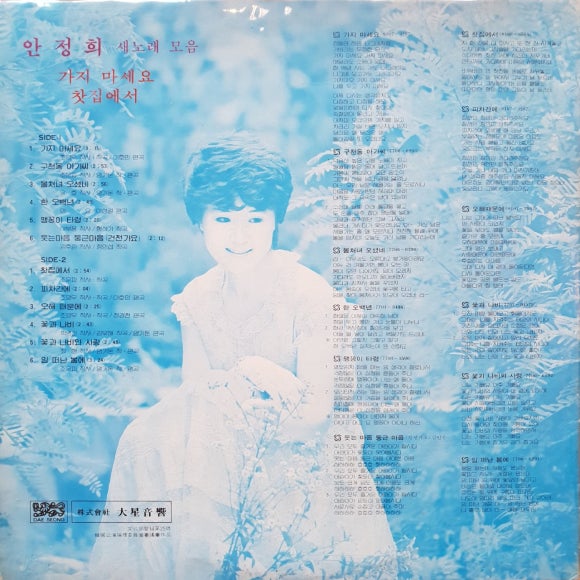 대성찻집 이미지