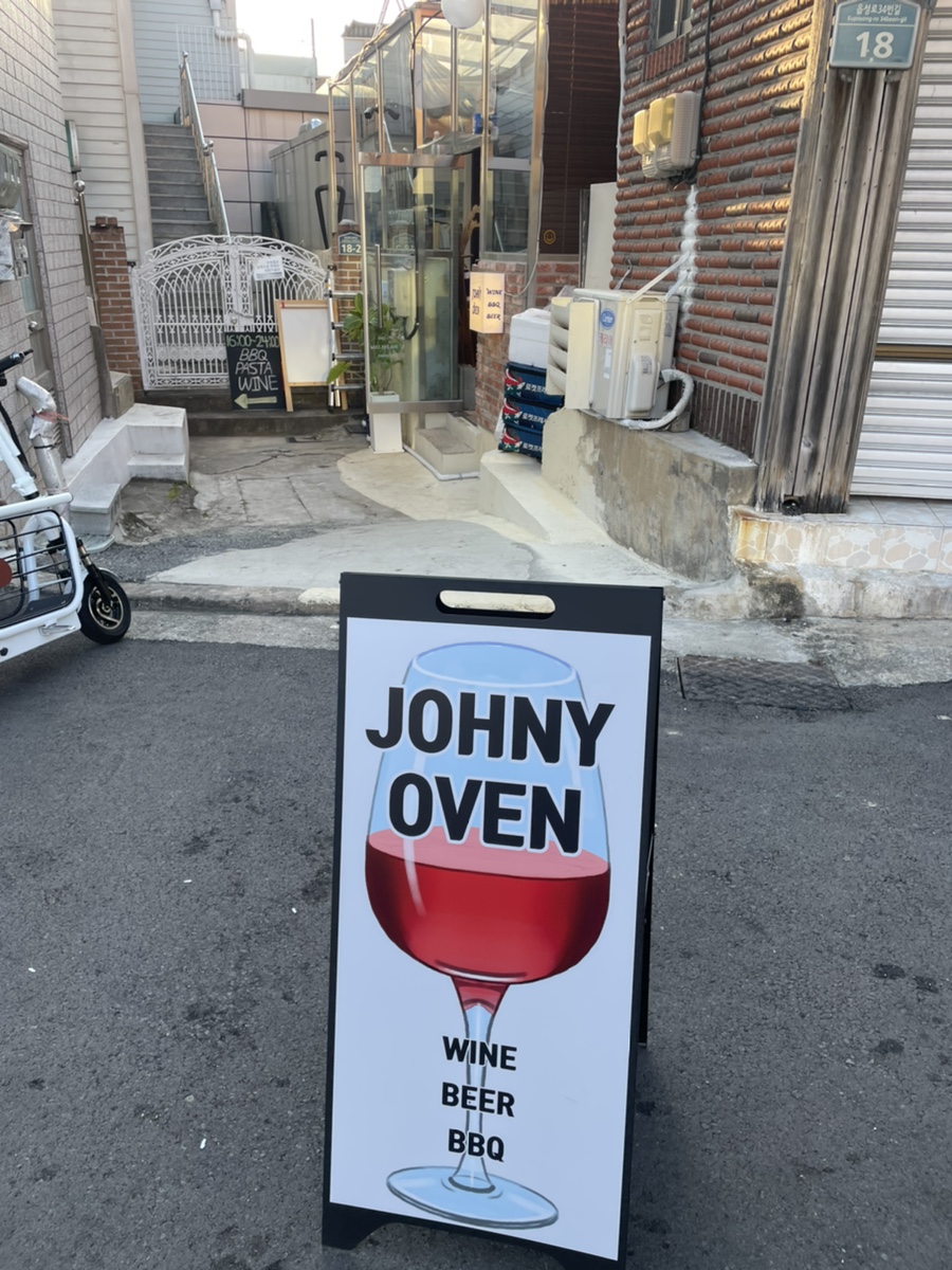 조니오븐 이미지