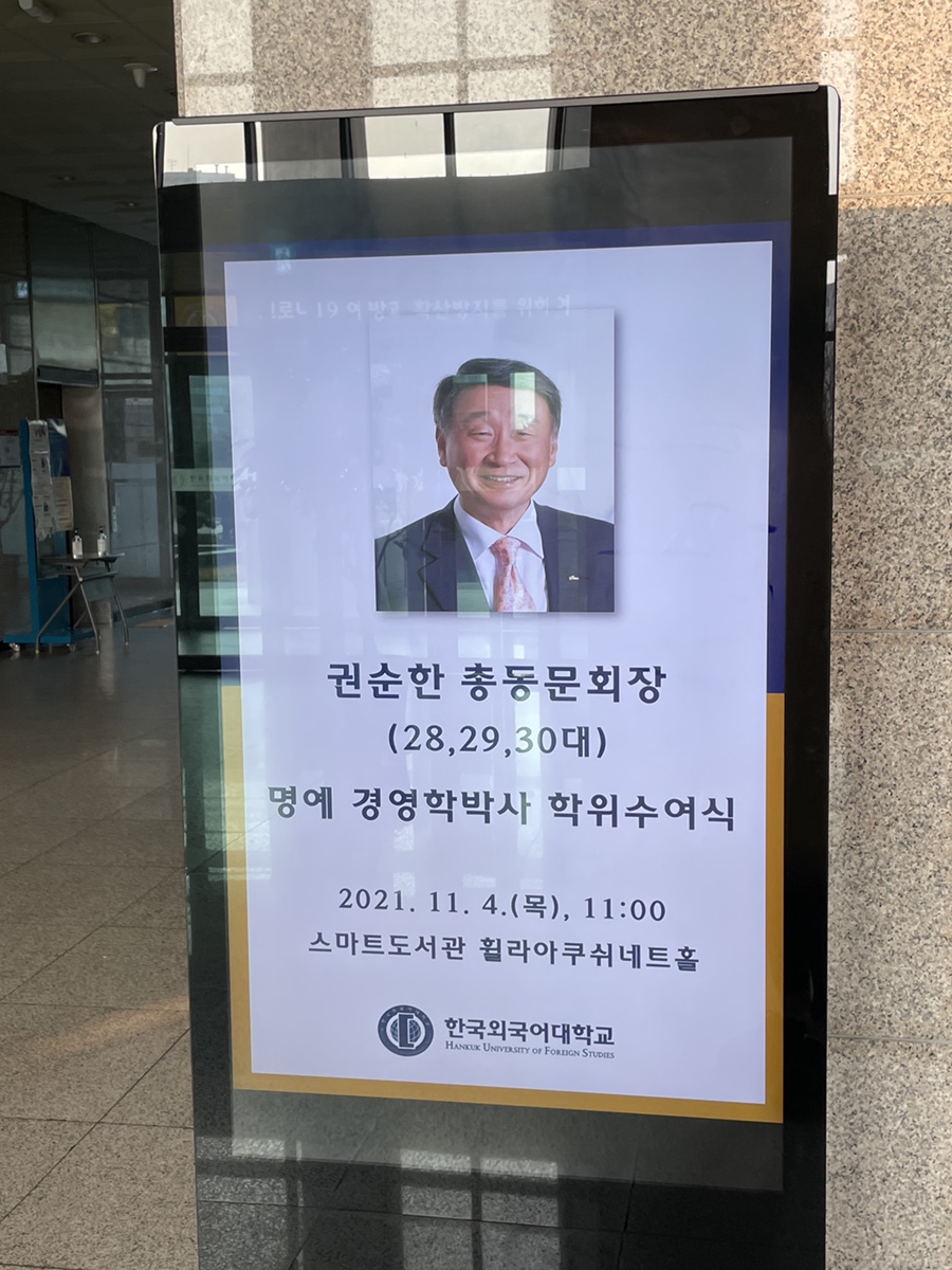 하나의전 이미지