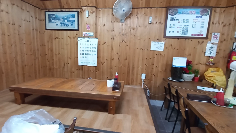 왕상횟집 이미지