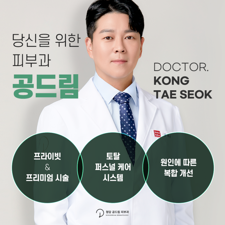 공드림 이미지