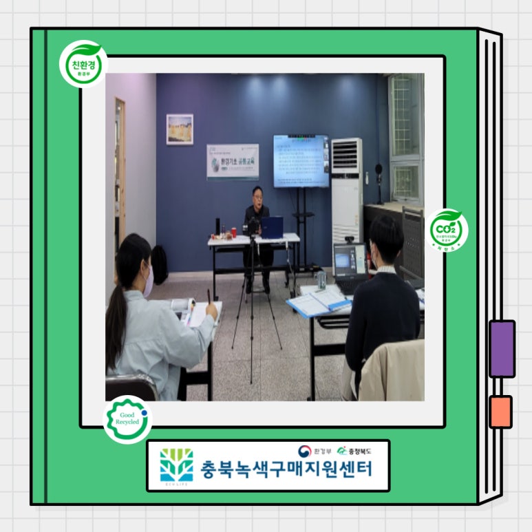 (주)창체교육 이미지