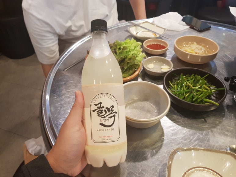 기찻길풍경야채곱창 이미지
