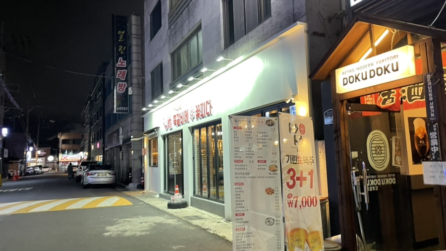 쪽갈비에꽃피다 이미지