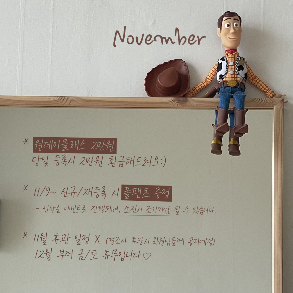 데이지댄스스튜디오 이미지