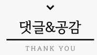 더순수헤어 이미지