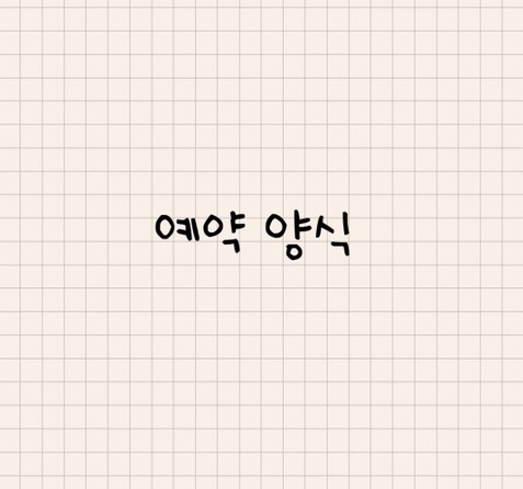 콤브 이미지
