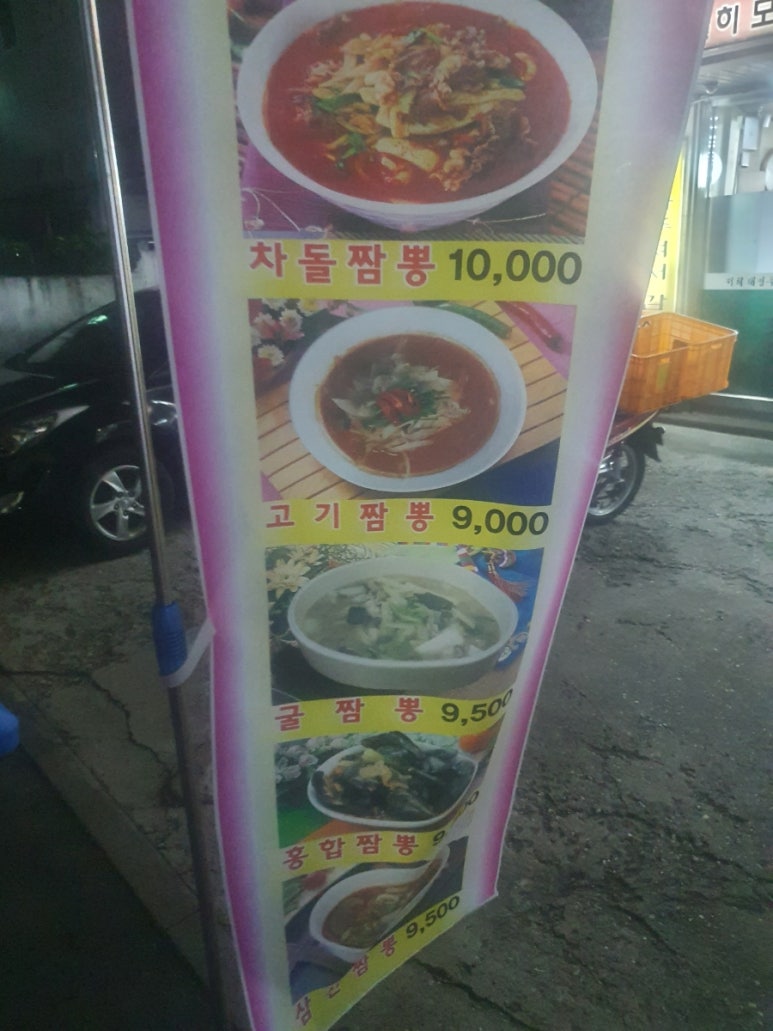 태영루 이미지