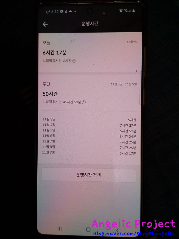 두위드 이미지