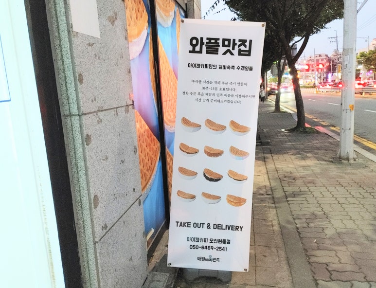 아이캔커피 이미지