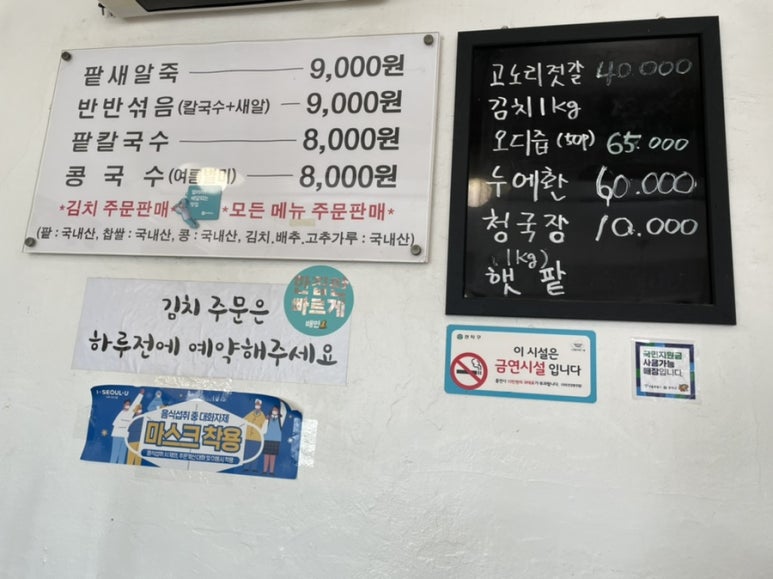 호남손팥칼국수 이미지