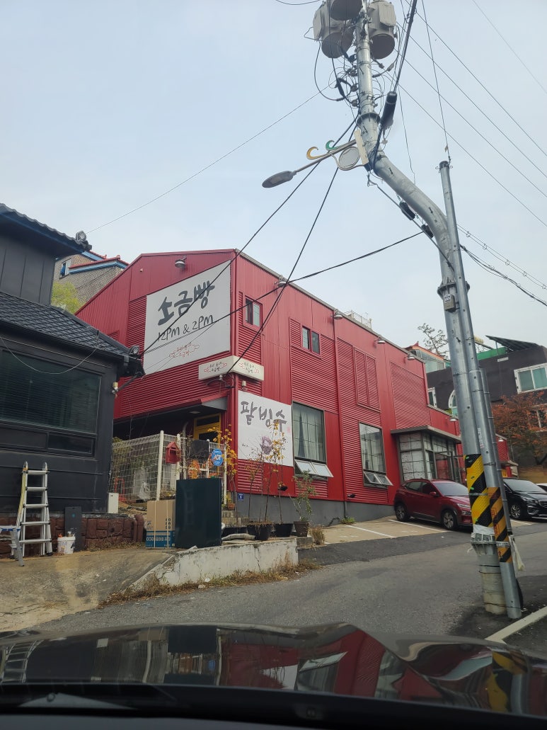 샹끄발레르카페 이미지
