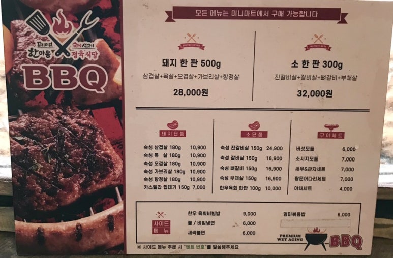 한마음에어컨 이미지