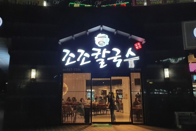 파리바게트월드마크점 이미지