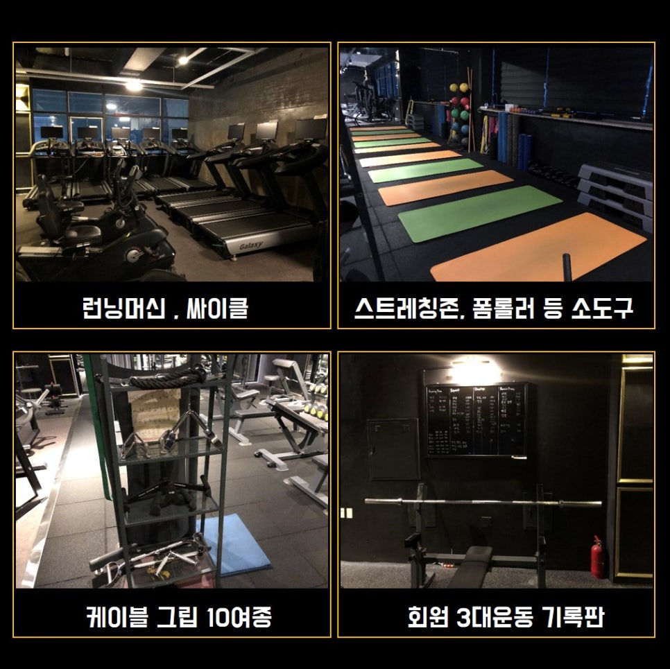 필굿짐 이미지