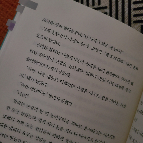 일심통상 이미지