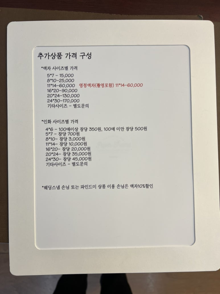 서대전사진관 이미지