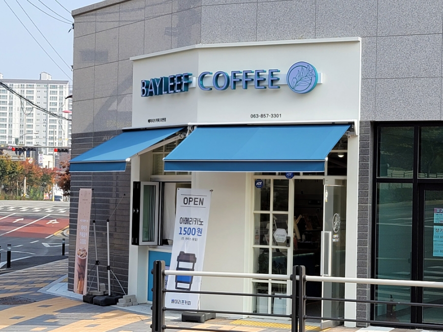 베이리프커피 모현점 이미지