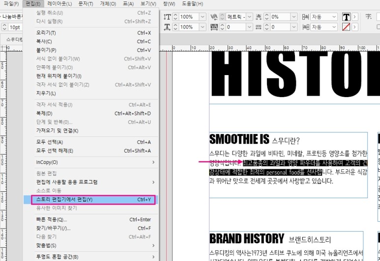 인디자인 이미지