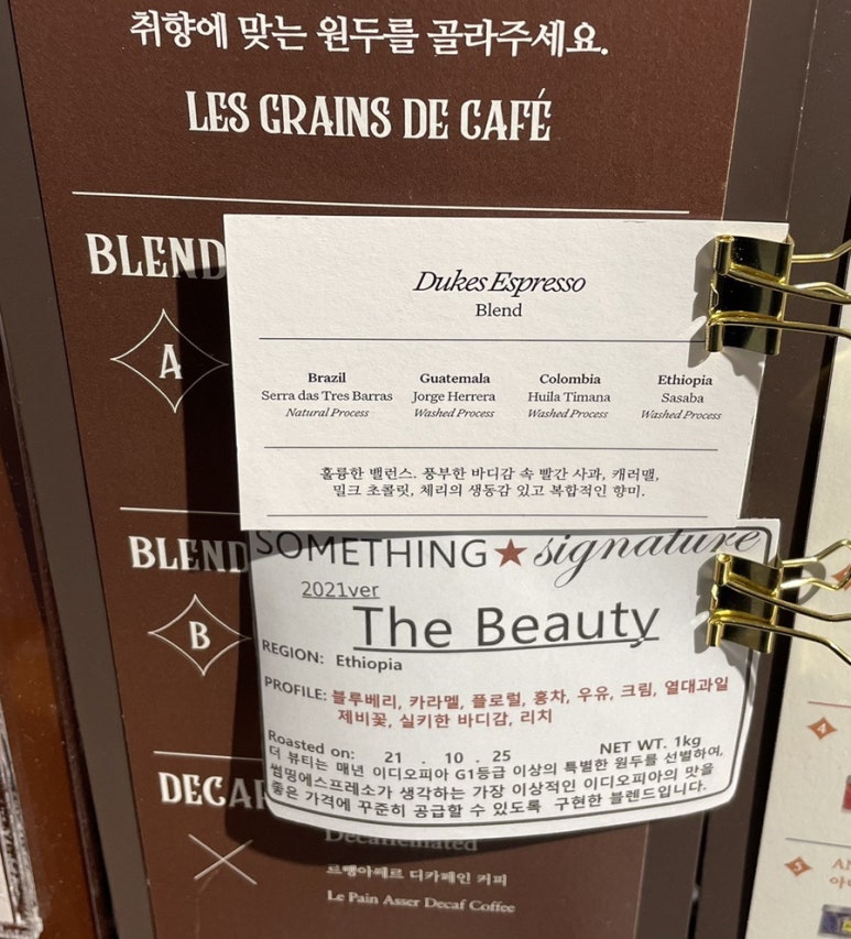르뺑 아쎄르 이미지
