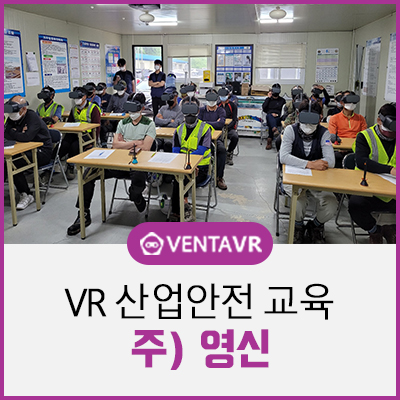 주식회사 영신기업 이미지