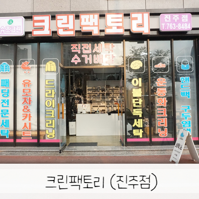 크린팩토리 이미지