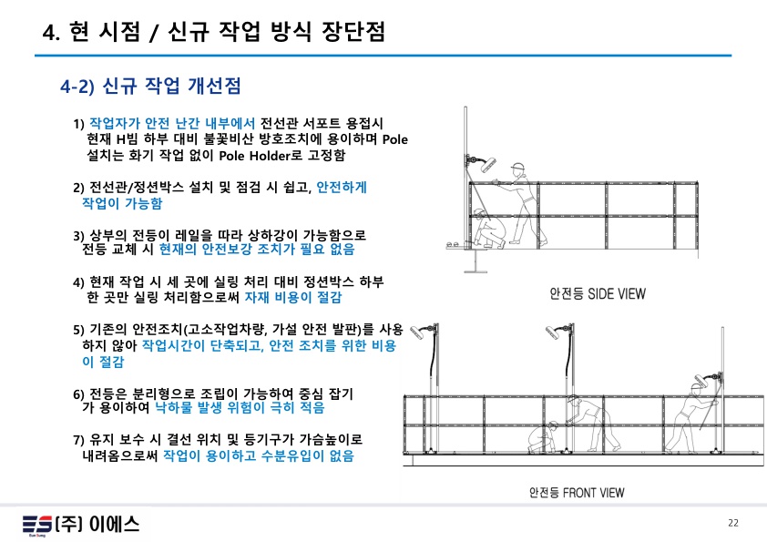 지엠테크(주) 이미지