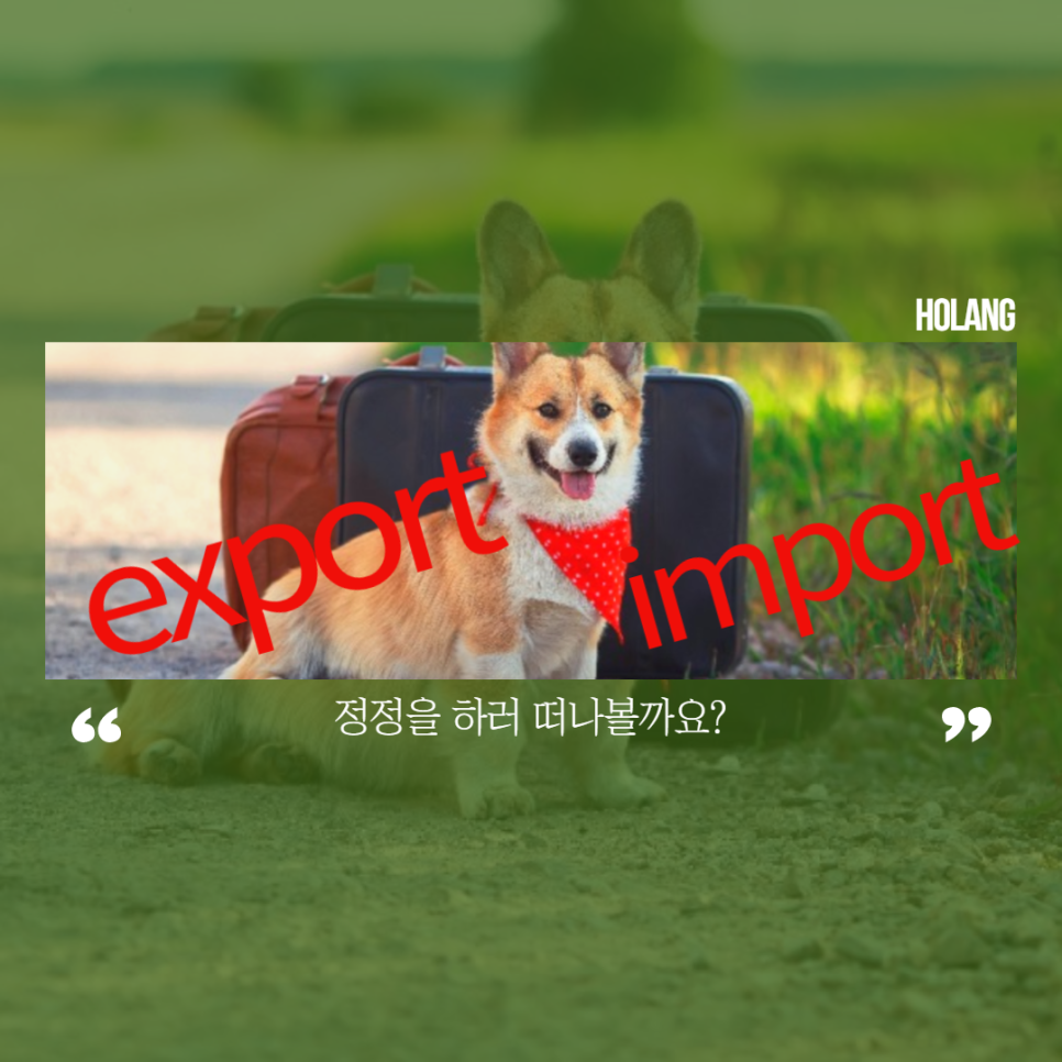 (주)로지스틱스 이미지