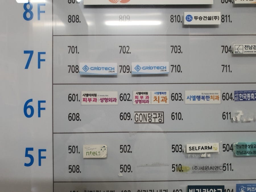 곤당구장 이미지