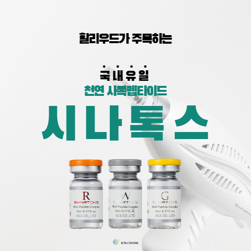 헤븐바이오 이미지