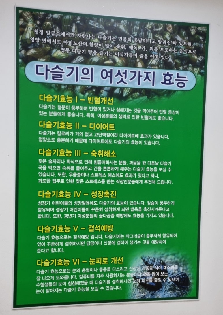 기쁜날우리맛집 이미지