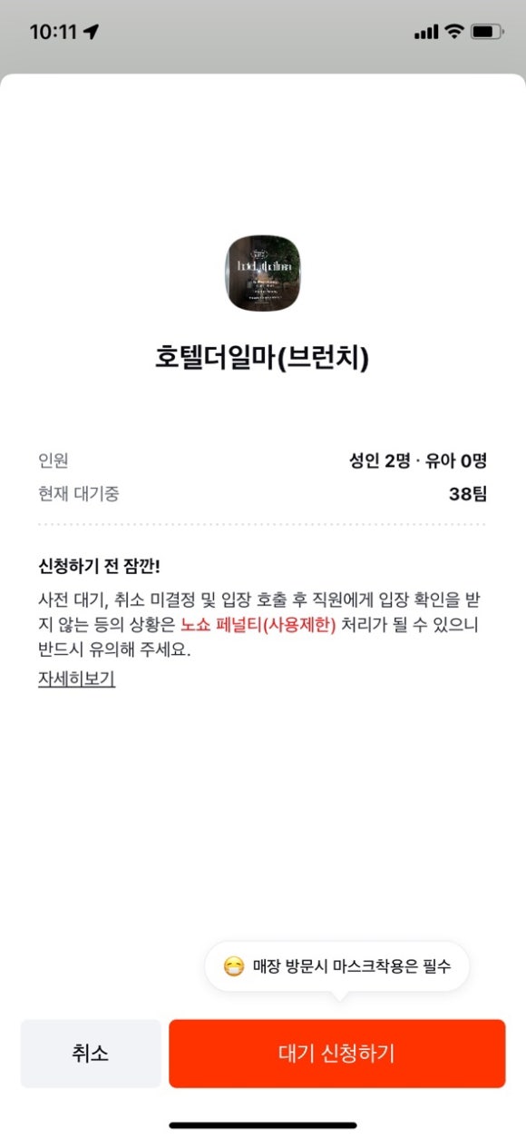 일마 이미지