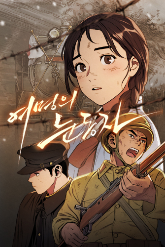 여명스튜디오 이미지