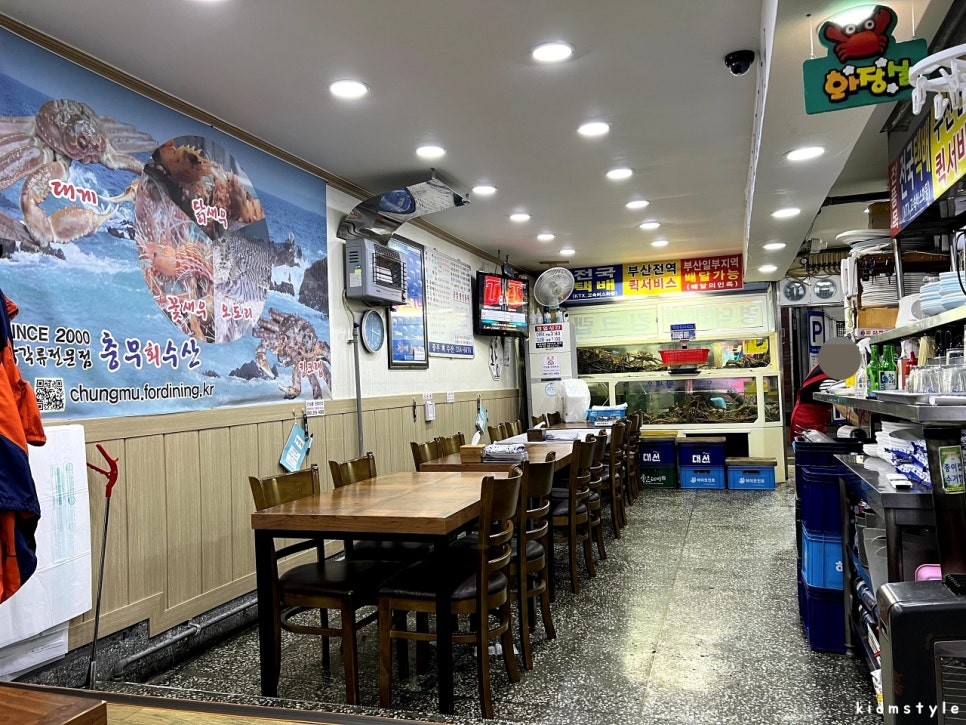 충무수산 이미지