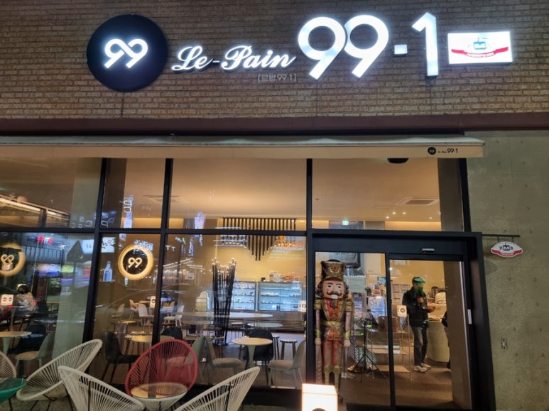 르뺑99-1 이미지