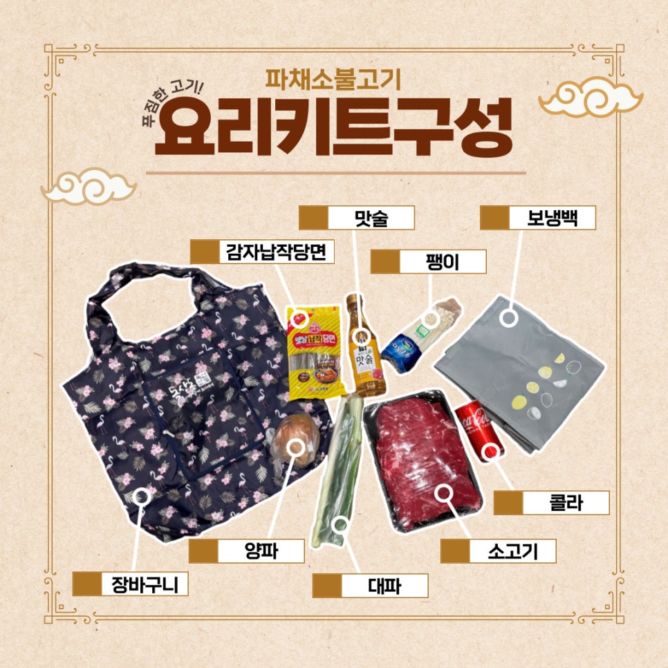 우시장 청년 이미지