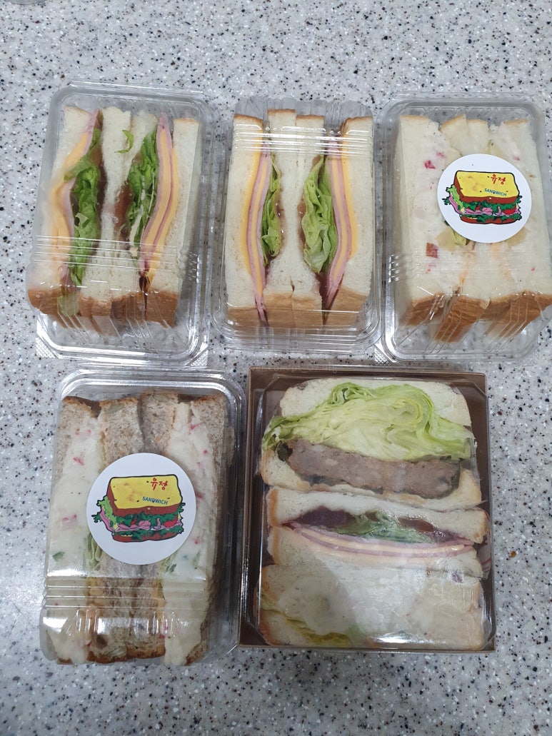 유정샌드위치 이미지