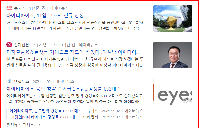 아이티정보 이미지