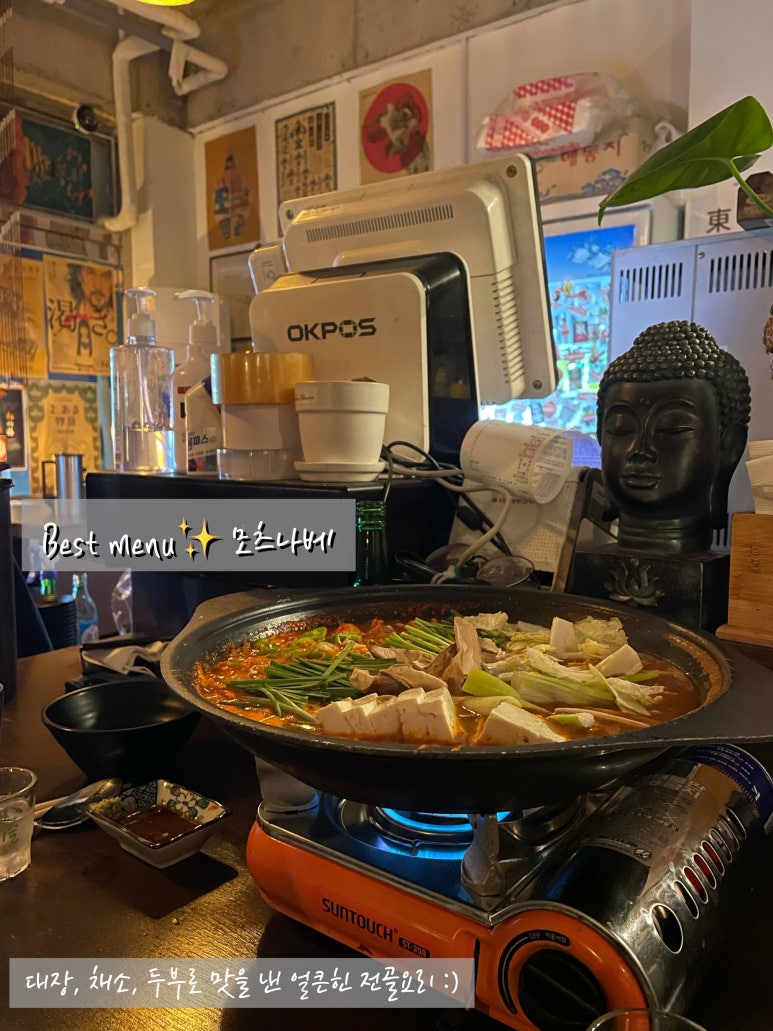 도요비 이미지