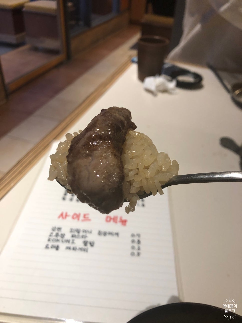 고기혁명 이미지