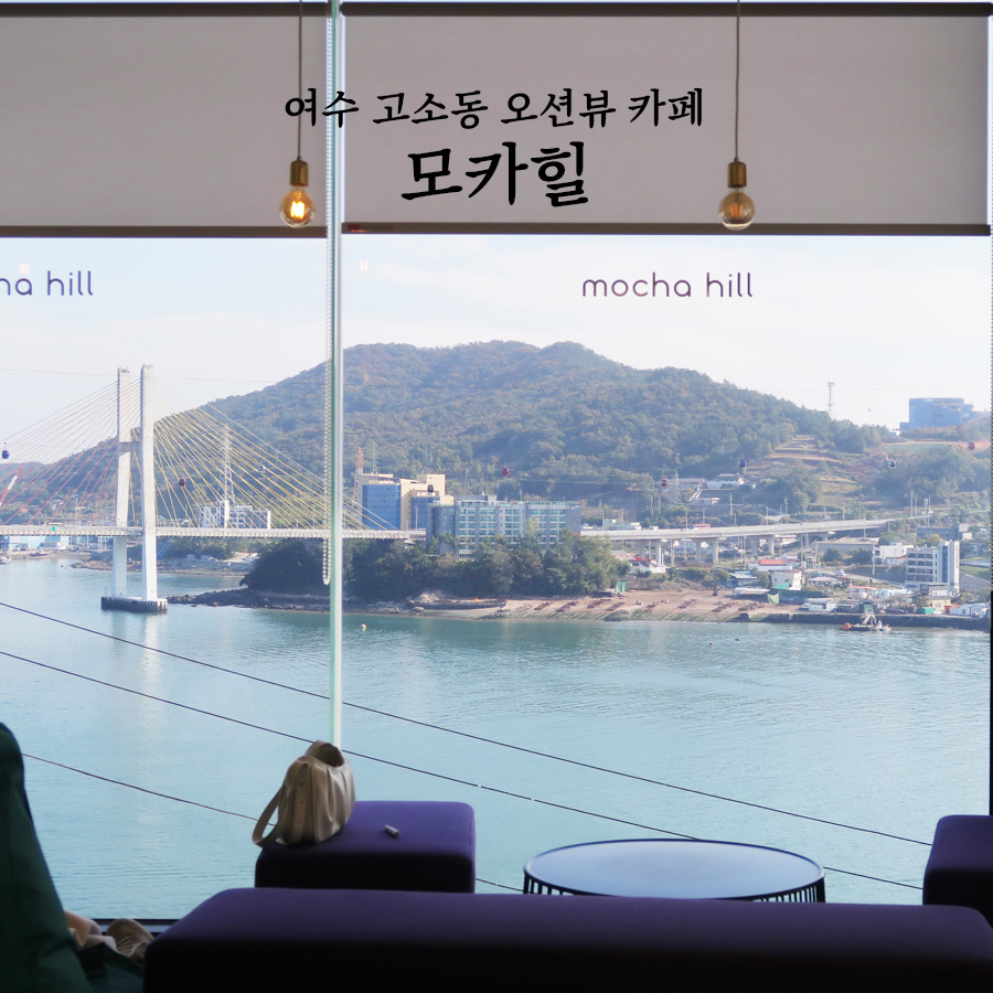 카페힐하다 이미지