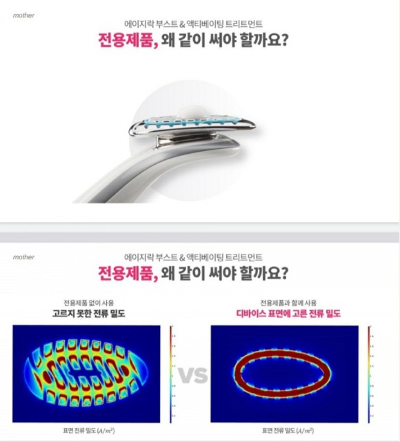 홈케어끝판왕 이미지