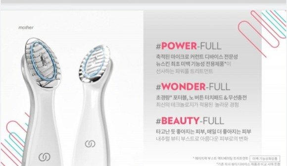 홈케어끝판왕 이미지