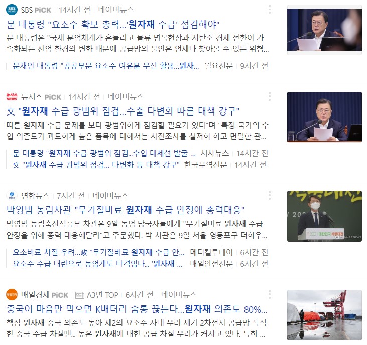 티엔에스네트웍스 이미지