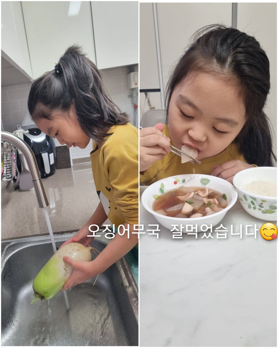 기쁨 예능어린이집 이미지